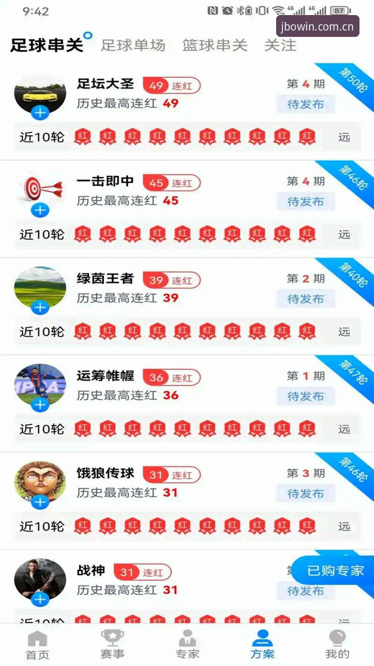 竞博专业数据 竞博体育平台数据查询实用技巧:新手必备的竞博专业数据获取指南